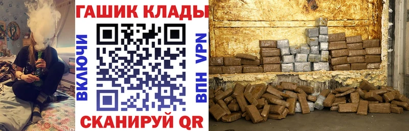 Где купить Аркадак Лсд 25 БУТИРАТ Меф COCAIN МАРИХУАНА