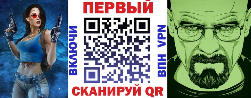 Амфетамин VHQ купить наркоту Аркадак