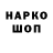 Кетамин VHQ sydney marks