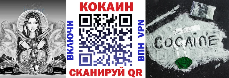 Кокаин Columbia  Аркадак 