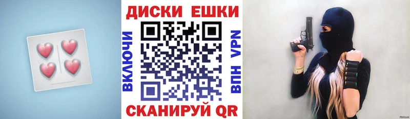 ЭКСТАЗИ таблы купить наркотики сайты Аркадак