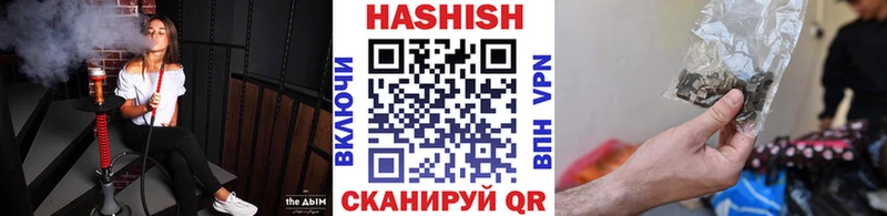 наркота  Аркадак  Гашиш убойный 
