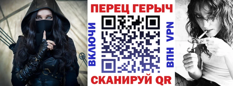 закладки  Аркадак  ГЕРОИН гречка 