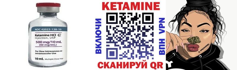 КЕТАМИН ketamine ОМГ ОМГ ТОР Аркадак как найти закладки
