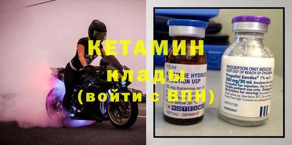 альфа пвп VHQ Аркадак
