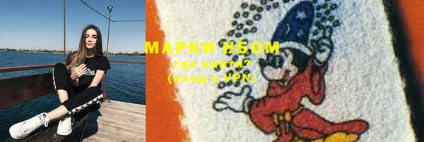 альфа пвп VHQ Аркадак