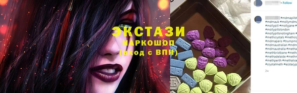 марки lsd Арсеньев