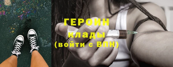 мефедрон Армянск