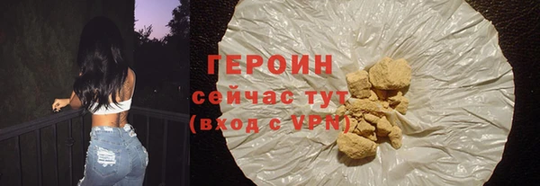 марки lsd Арсеньев