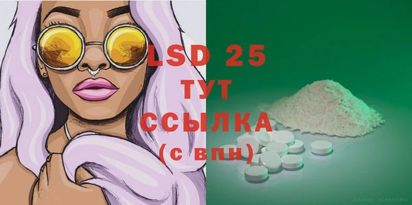 альфа пвп VHQ Аркадак