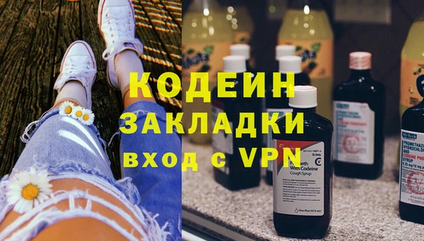 альфа пвп VHQ Аркадак