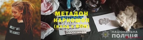 альфа пвп VHQ Аркадак