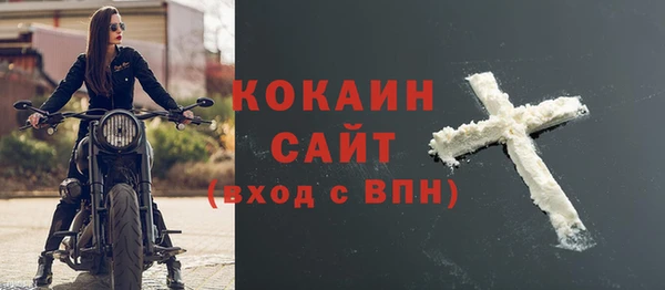 марки lsd Арсеньев