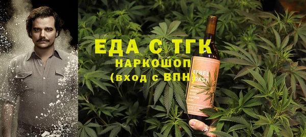 мефедрон Армянск