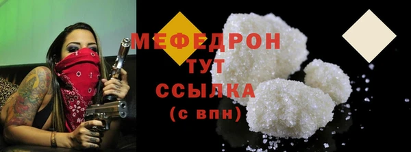 мефедрон мука Пестово