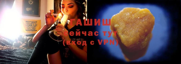 метамфетамин Пересвет