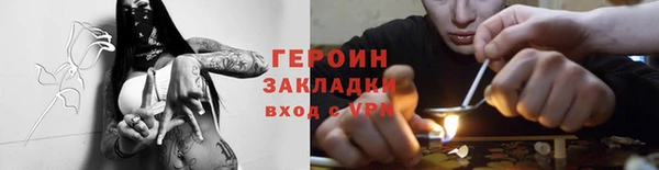 марки lsd Арсеньев