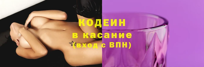 мефедрон Армянск