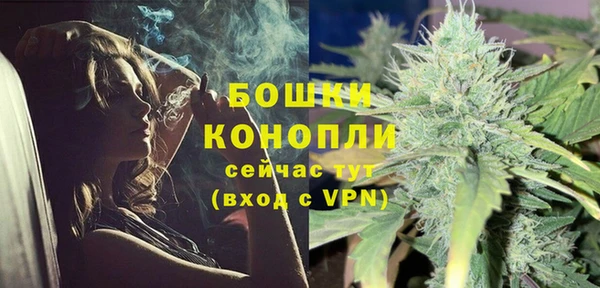мефедрон Армянск