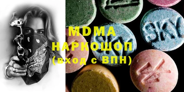 марки lsd Арсеньев