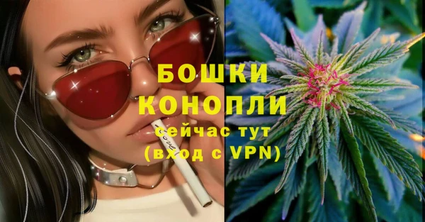 мефедрон Армянск