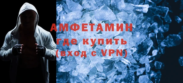 альфа пвп VHQ Аркадак