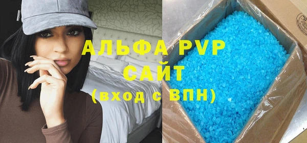 альфа пвп VHQ Аркадак