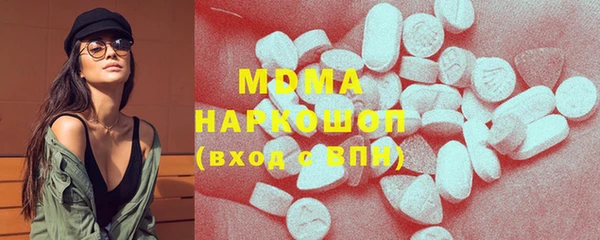 мефедрон Армянск