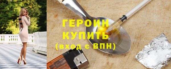 марки lsd Арсеньев