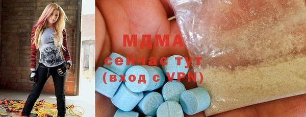 альфа пвп VHQ Аркадак