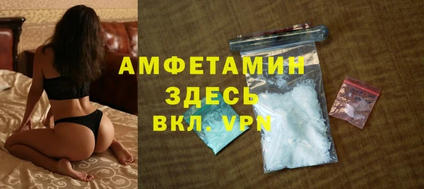 альфа пвп VHQ Аркадак