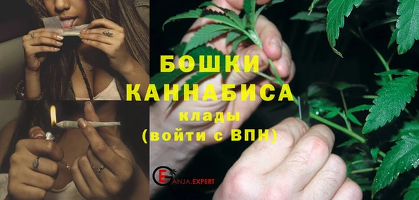 мефедрон Армянск