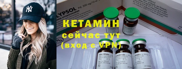 мефедрон Армянск