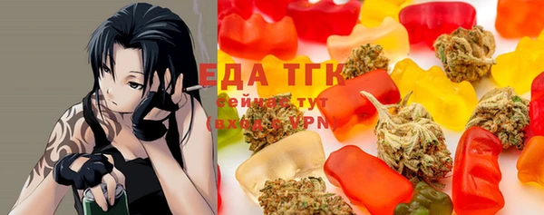 марки lsd Арсеньев