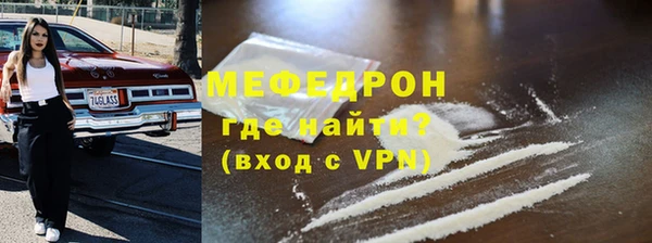 марки lsd Арсеньев