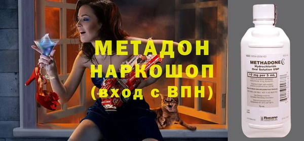 мефедрон мука Пестово