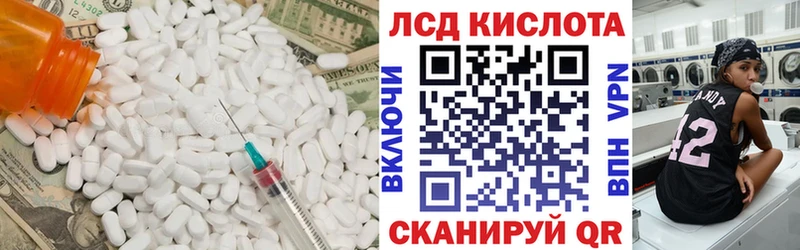 ЛСД экстази ecstasy  Аркадак 