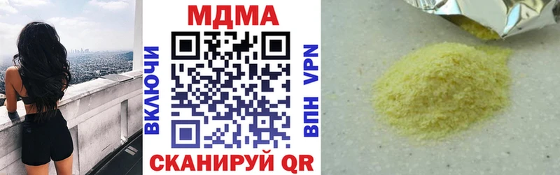 MDMA Molly  Аркадак 
