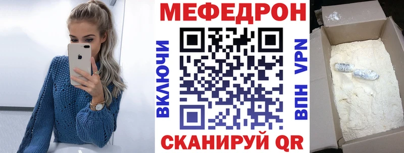 МЯУ-МЯУ мяу мяу купить наркотики сайты Аркадак
