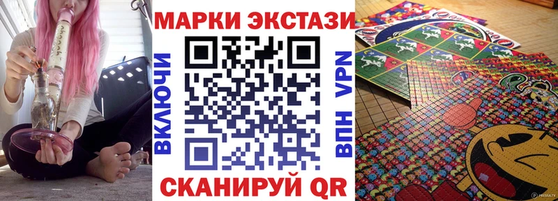 площадка официальный сайт Аркадак Марки NBOMe 1,5мг сколько стоит