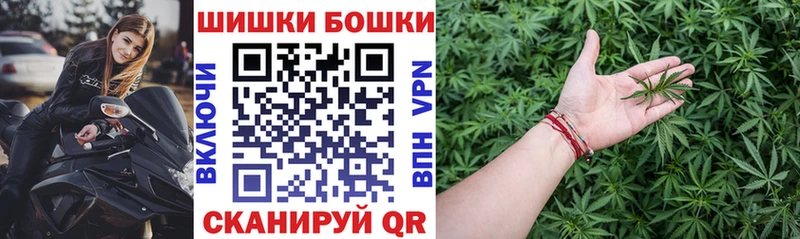 Шишки марихуана планчик Аркадак